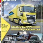 magazine cover_for site