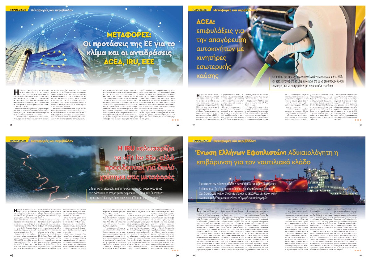 metafores_perivallon