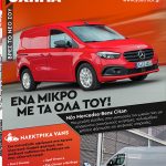 magazine cover_for site(5)