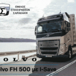 Volvo-banner-300x250