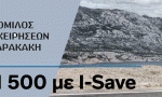 Volvo-banner-728x90
