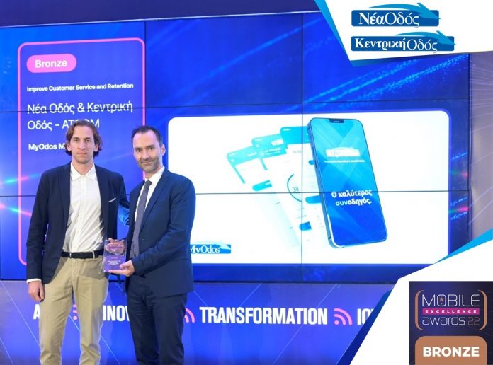 mobile-awards-nea-odos