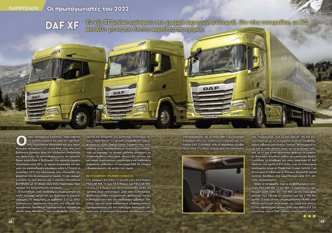 T92-afieroma(1)-01 (Medium)