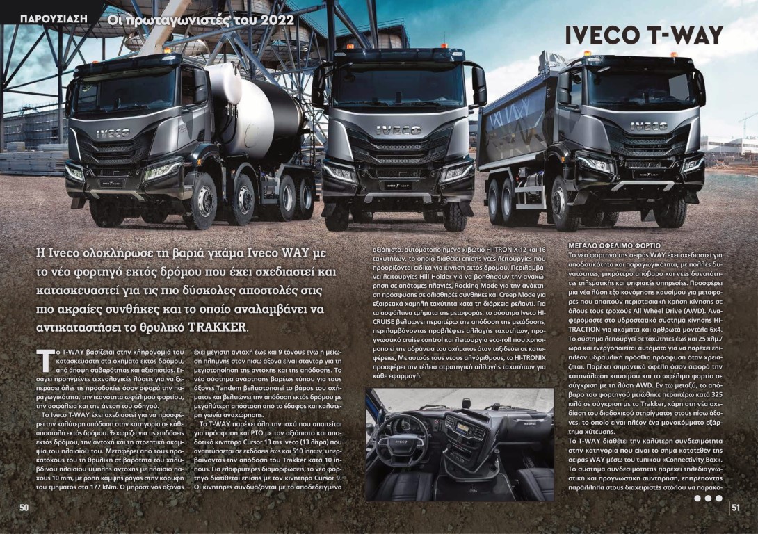 T92-afieroma(1)-03 (Medium)