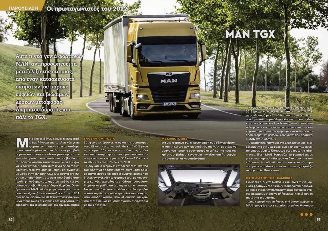 T92-afieroma(1)-05 (Medium)