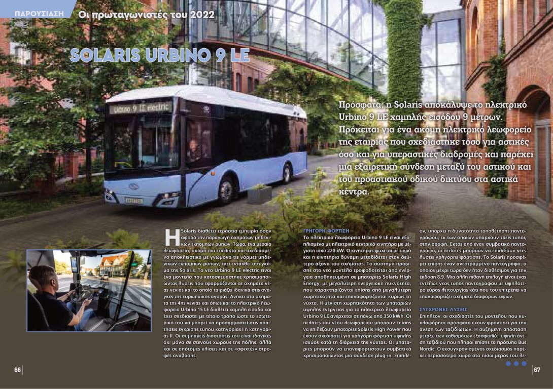 T92-afieroma(1)-11 (Medium)