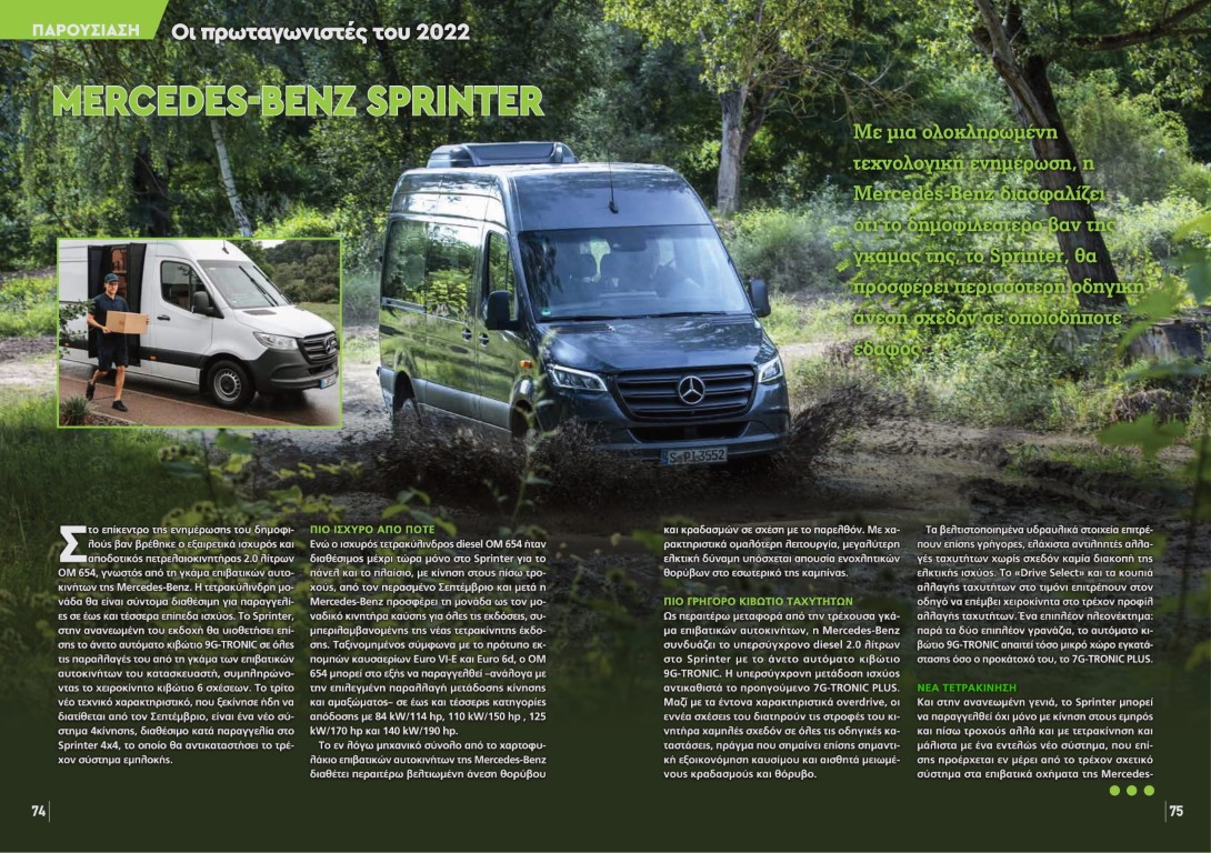 T92-afieroma(1)-15 (Medium)