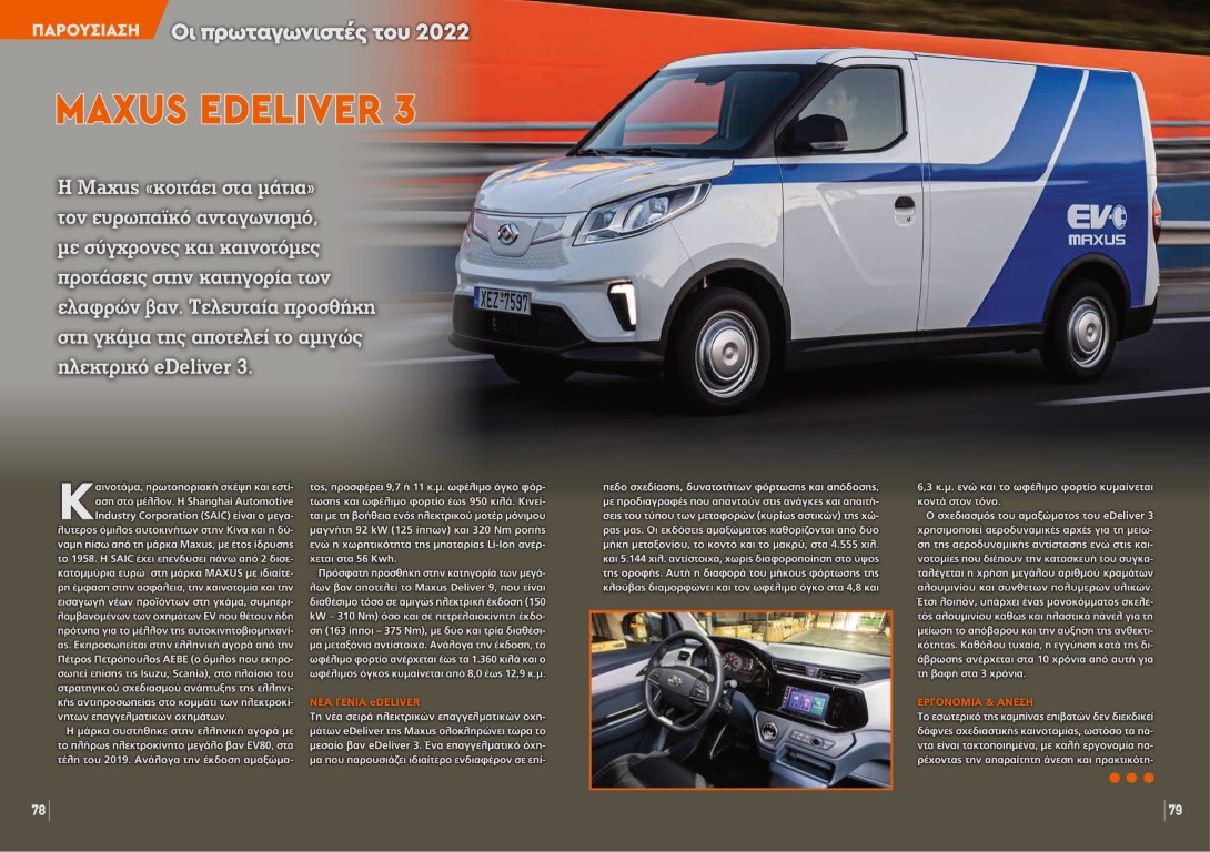 T92-afieroma(1)-17 (Medium)