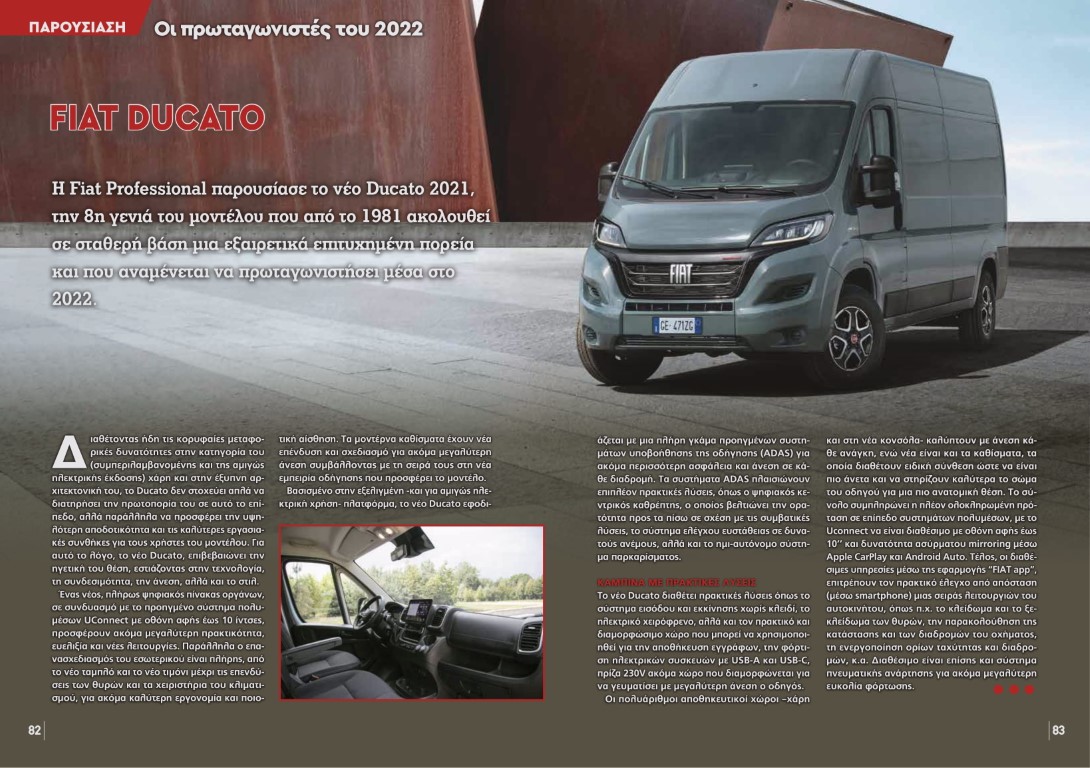 T92-afieroma(1)-19 (Medium)