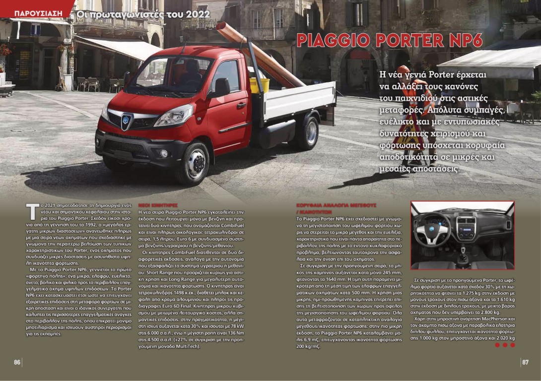 T92-afieroma(1)-21 (Medium)