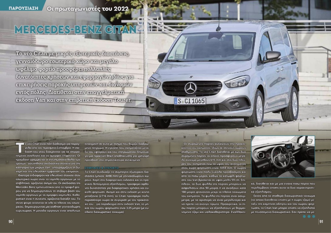 T92-afieroma(1)-23 (Medium)