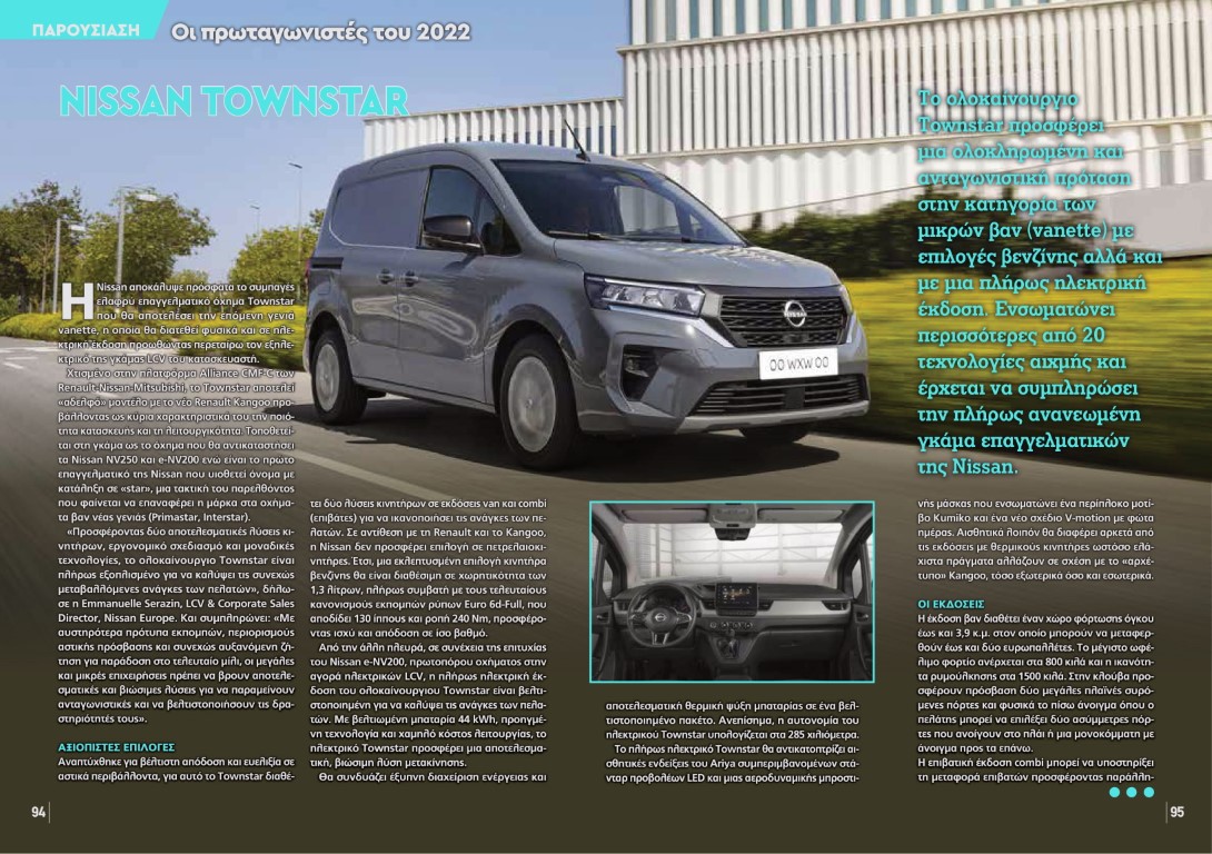 T92-afieroma(1)-25 (Medium)