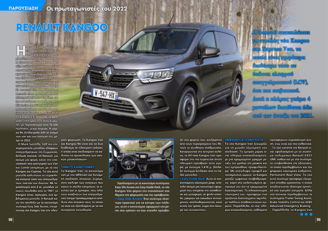 T92-afieroma(1)-27 (Medium)