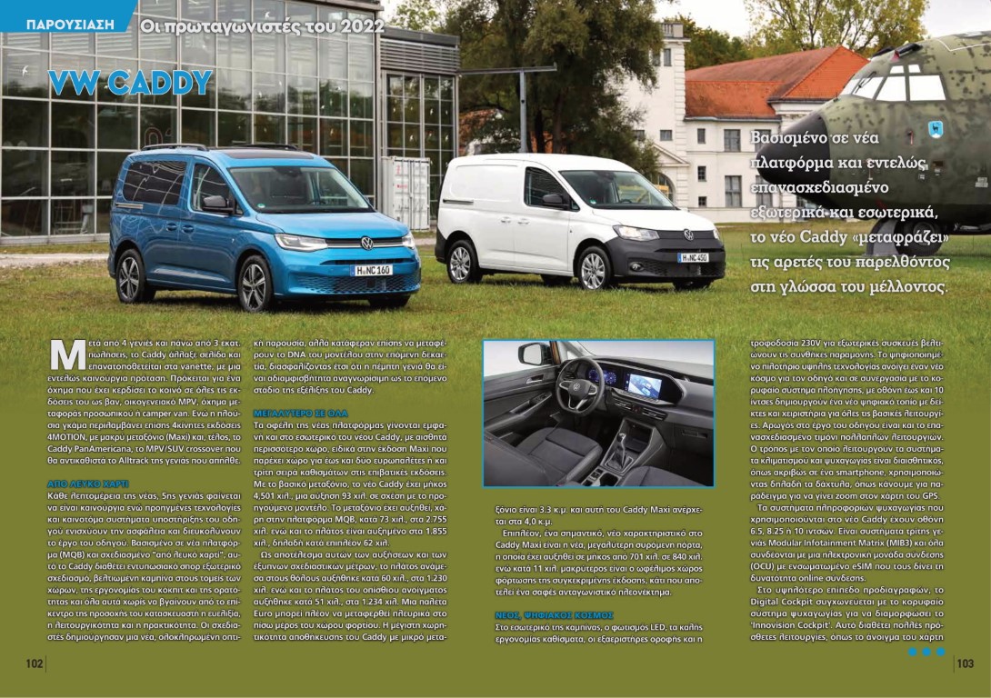 T92-afieroma(1)-29 (Medium)