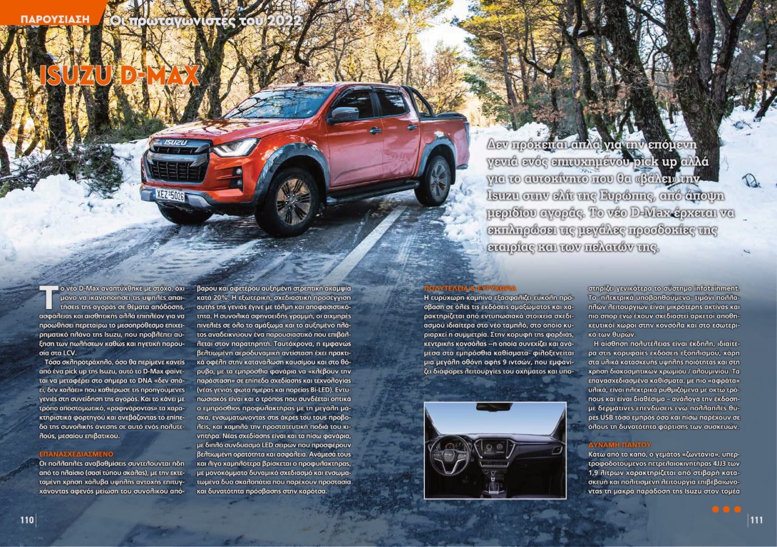 T92-afieroma(1)-33 (Medium)