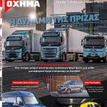 magazine cover_for site(7)