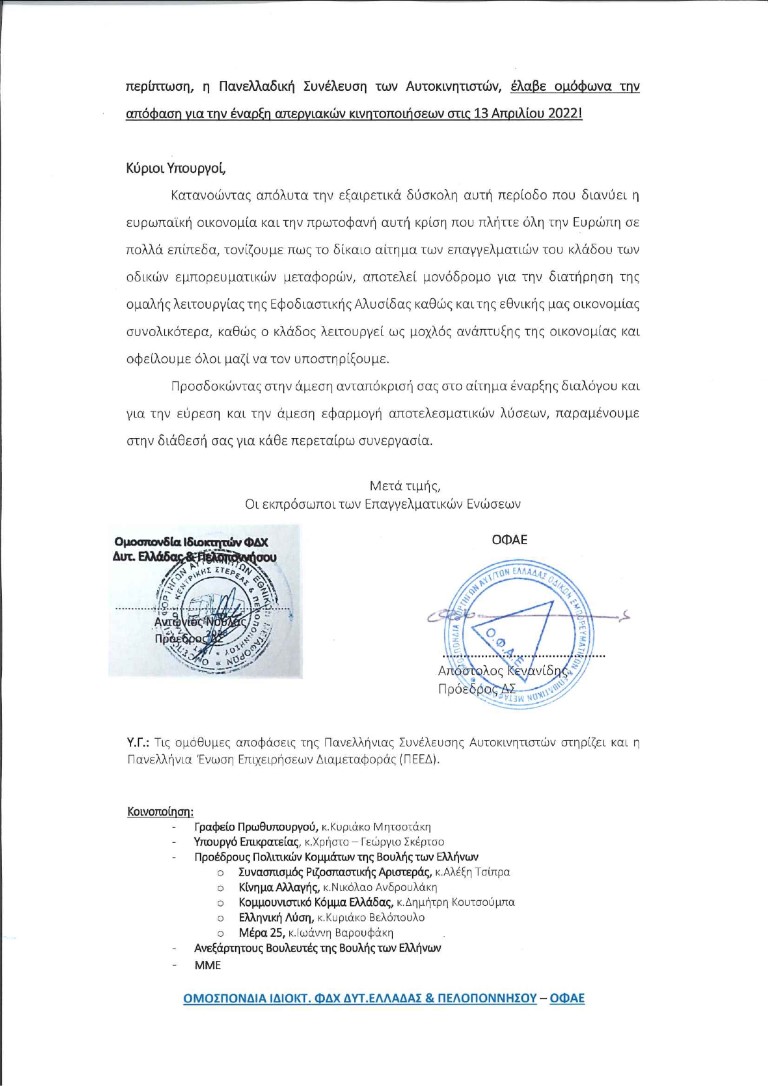 290322_roadtransport Call_GRgov_final_page-0004