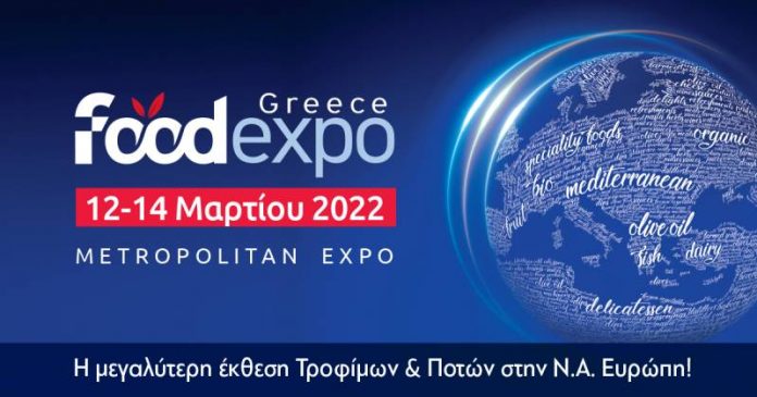 foodexpo