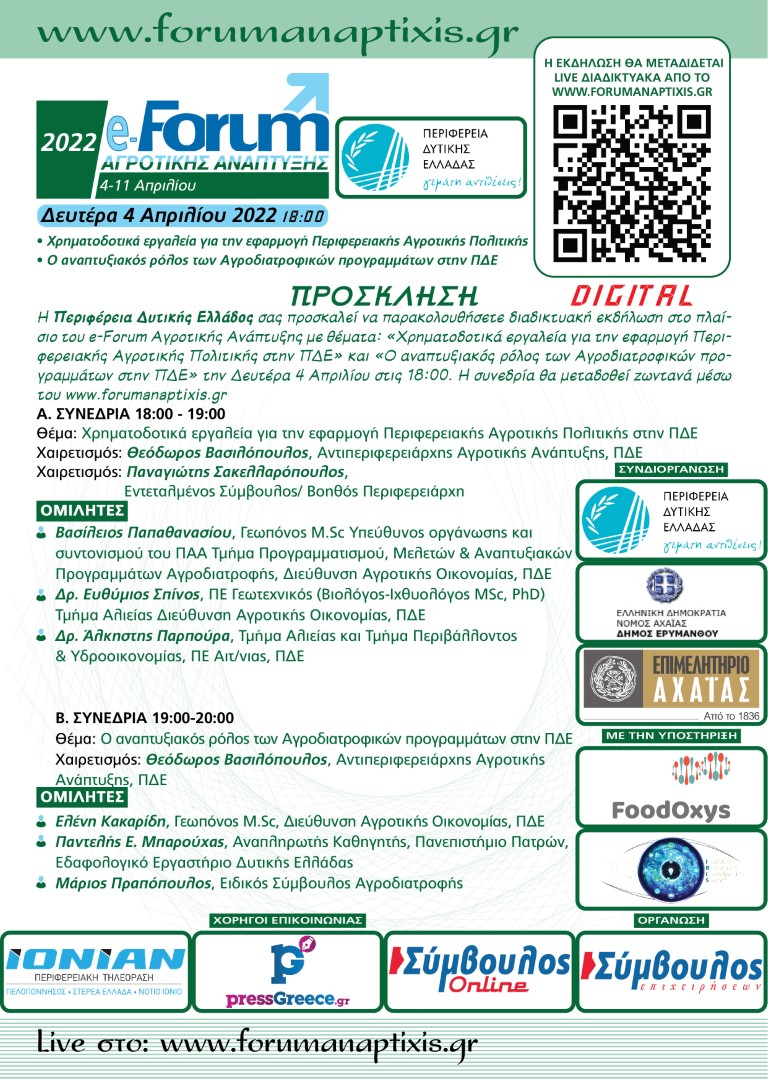 forum(1) (Medium)
