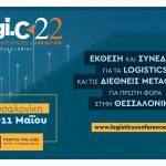LOGIC THESSALONIKI