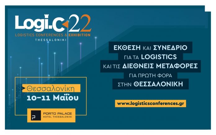 LOGIC THESSALONIKI