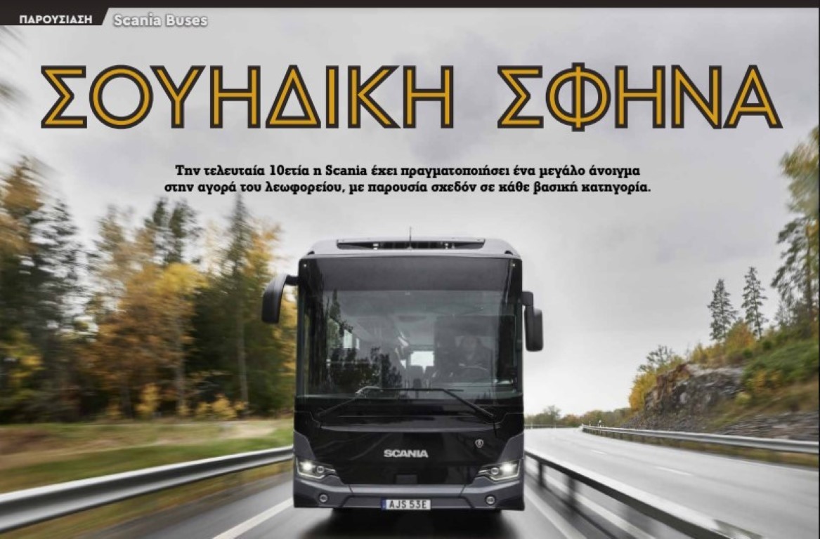 scania_buses_2022