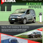 MAGAZINE COVER_2022-07_final-01