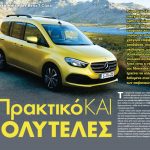 T98_mercede-tclass