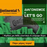 Continental-contest_940x788
