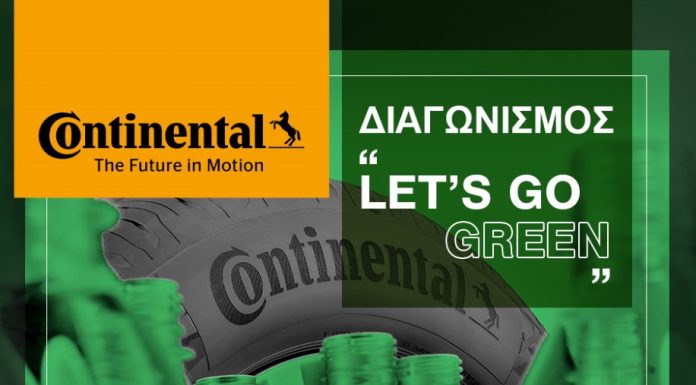 Διαγωνισμός Continental «Let’s Go Green» Προστάτεψε τον πλανήτη και κέρδισε ελαστικά!