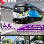cover-oct-22
