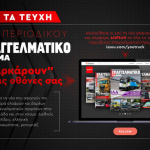 issuu_magazines