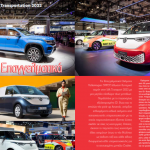 vw_iaa_2022