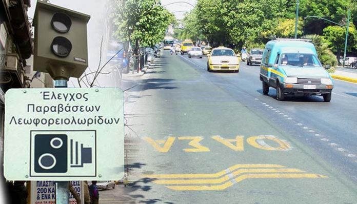 Λεωφορειολωρίδες