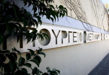 Στο gov.gr το σύστημα ελέγχου συμπεριφοράς οδηγών και το ιστορικό ΚΤΕΟ