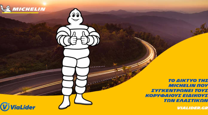 Νέες Πιστοποιήσεις για το Δίκτυο Καταστημάτων ViaLider της Michelin από την TUV Austria: Μια Εγγύηση για τους Επαγγελματίες του Κλάδου των Μεταφορών